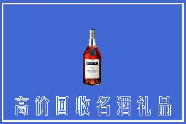 孙吴县上门回收洋酒马爹利