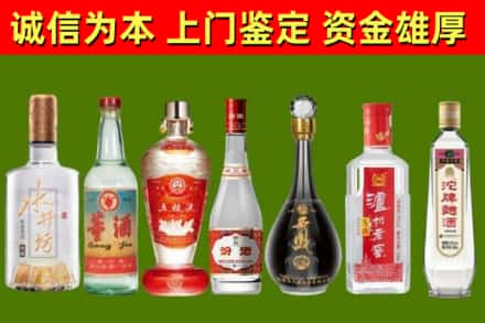 孙吴县烟酒回收名酒系列.jpg